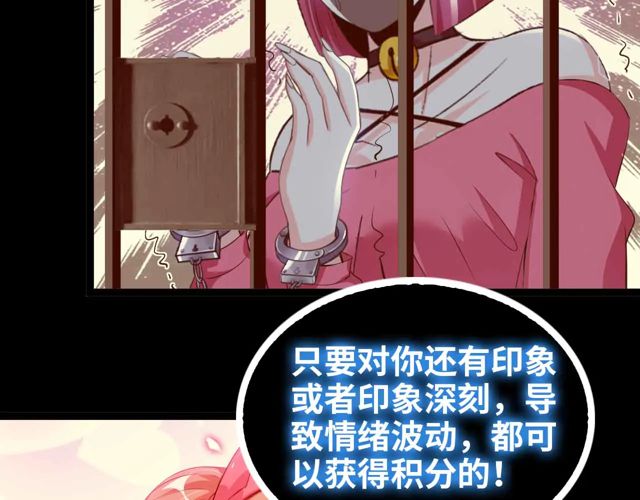 第110话 藏图的交换条件！23