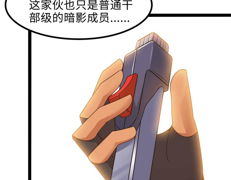 第161话 真是曼妙的身姿啊65