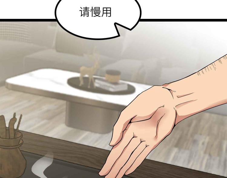 第179话 赵家与特别行动队23
