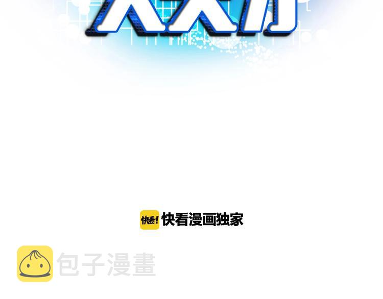 第33话 帮她解脱2