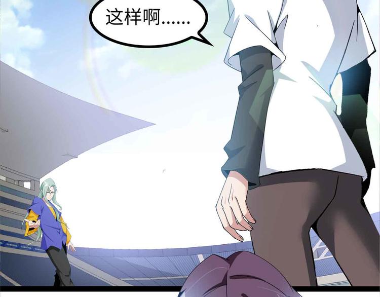 第159话 压倒性的反攻！1