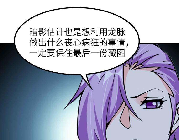 第204话 谜底揭开77