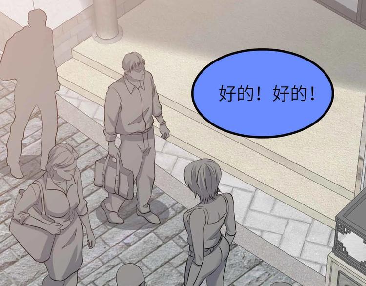 第183话 出战！衫上优雅！30