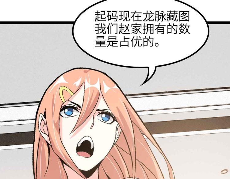 第181话 为大腿按摩30分钟30