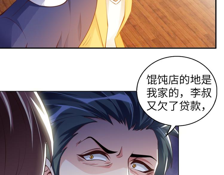 第5话 “门”快开了！22