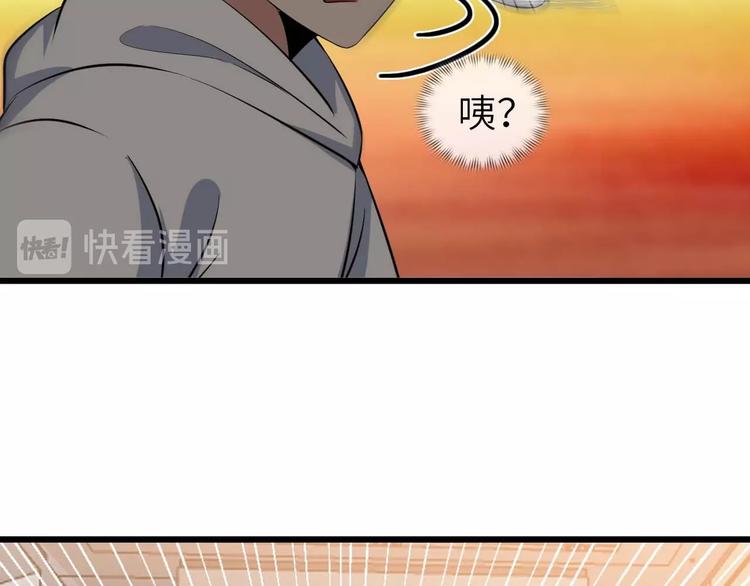 第57话 赫尔墨斯之力68