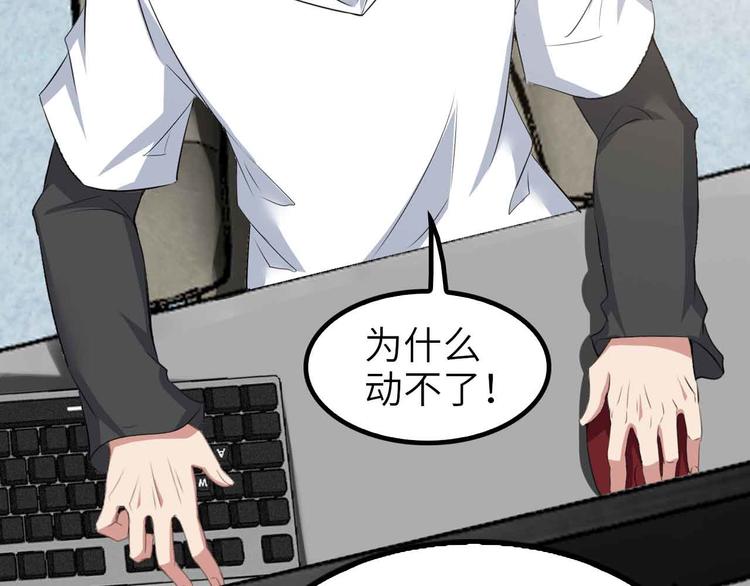 第114话 逼至死角！18