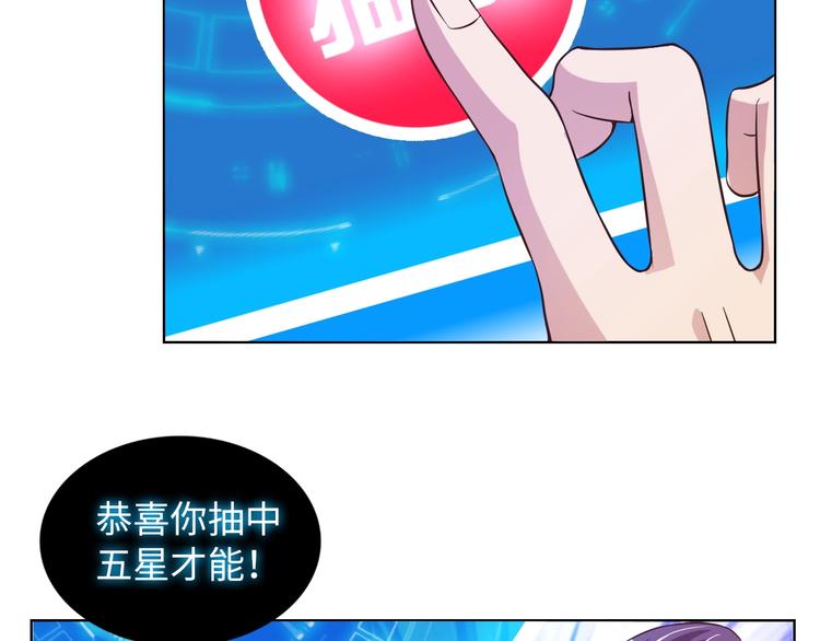 第13话 最正宗的KTV按摩63