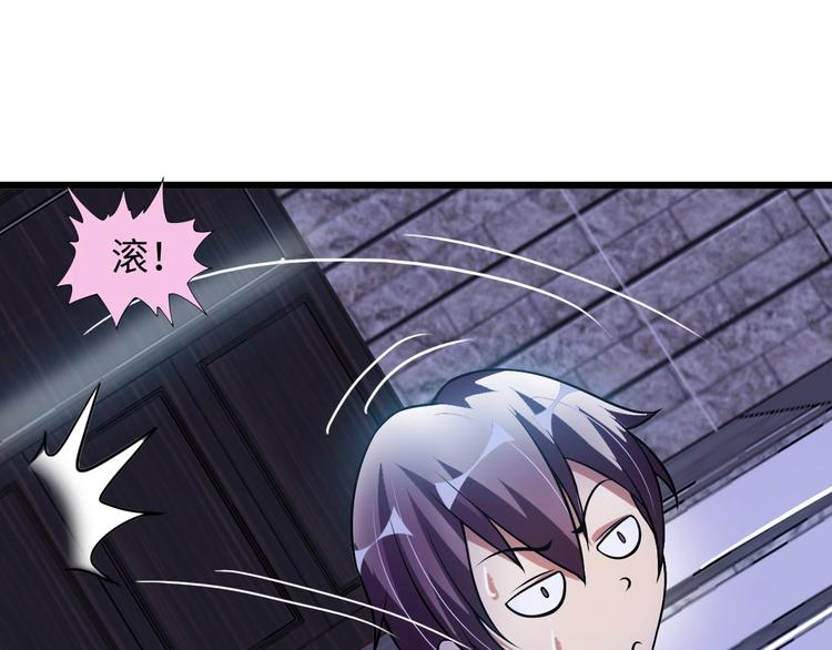 第36话 网红雅纯38