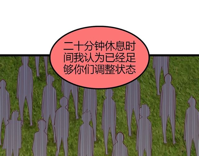 第86话 第二轮考试33