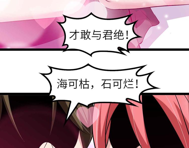 第131话 好好招待漂亮妹妹！35