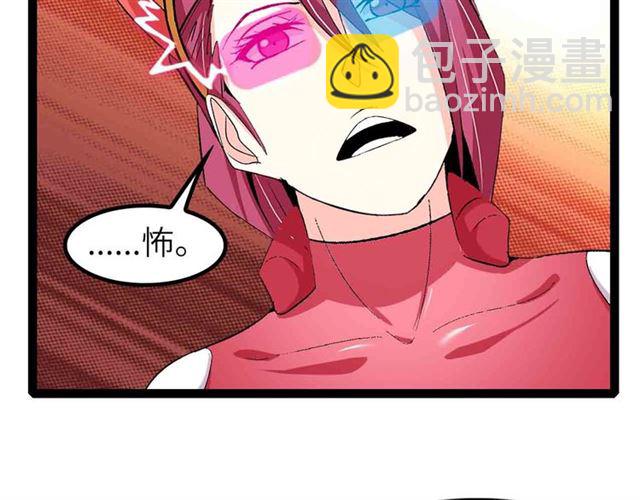 第105 话完全体？一举击溃！50