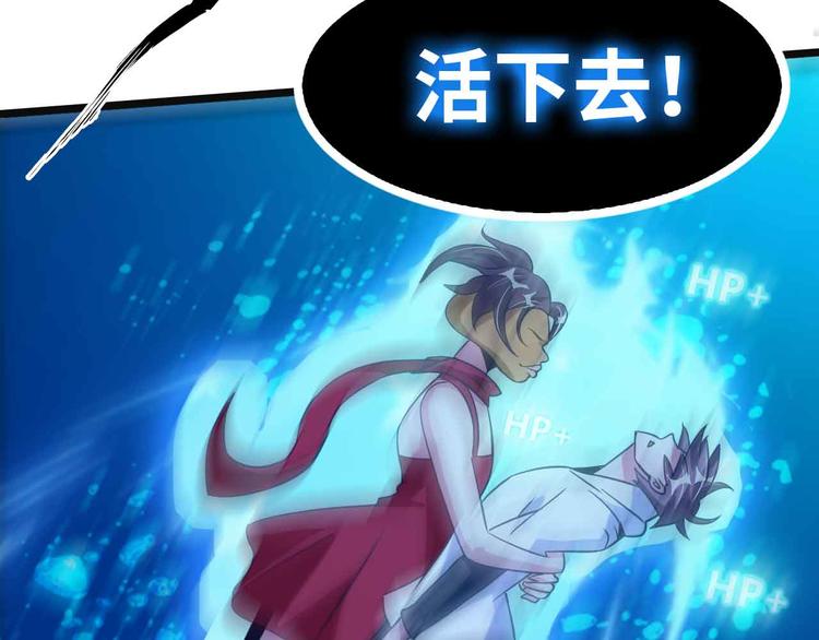 190话 深海逆袭！51
