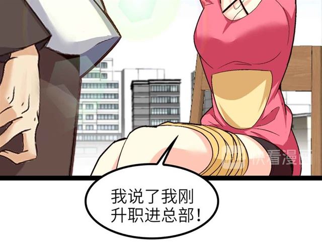 第109话 幕后黑手！50
