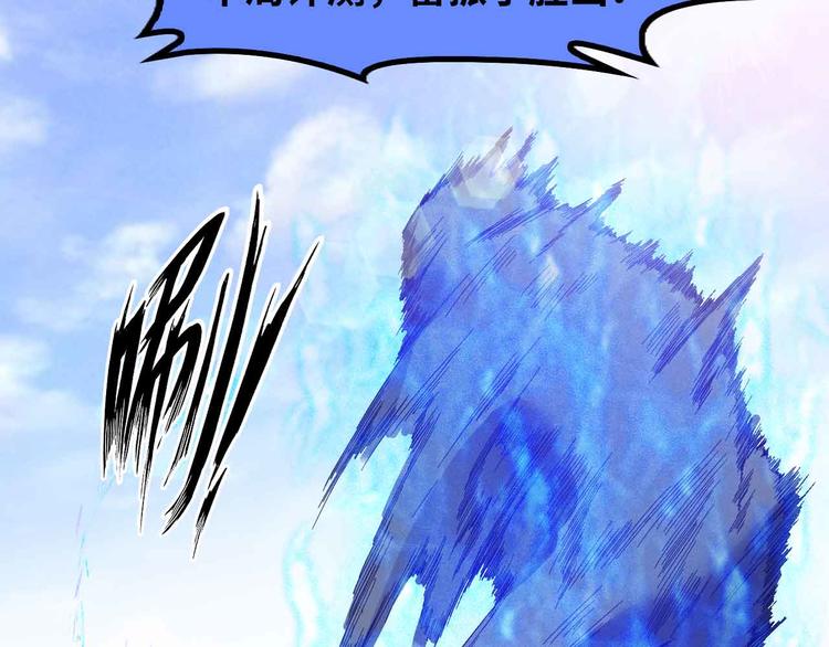 第158话 特别行动队出击！44
