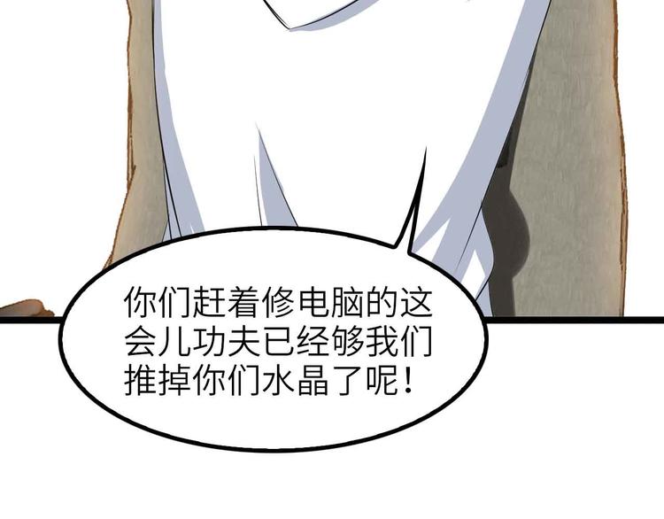 第114话 逼至死角！75