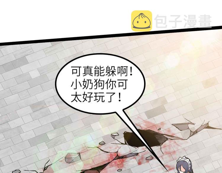 第119话 一起大汗淋漓吧！55