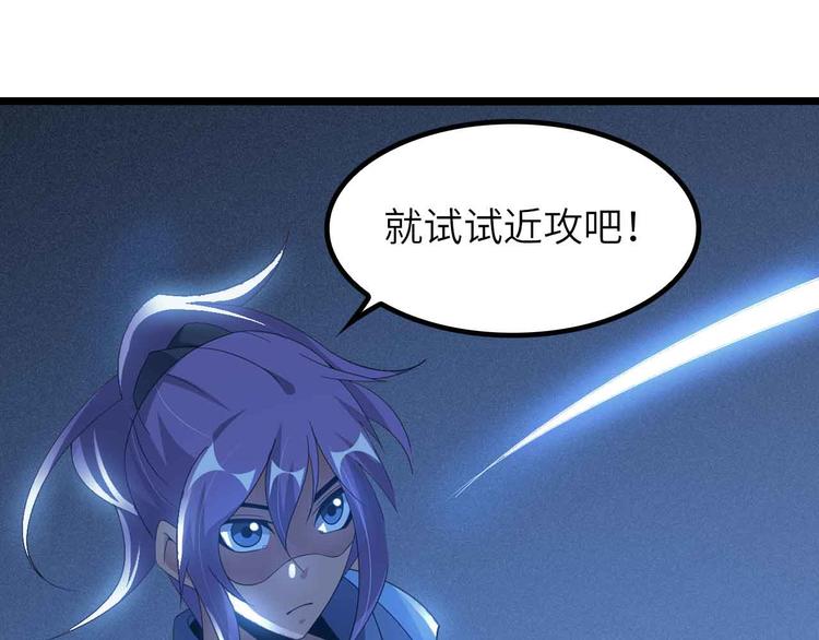 第200话 超出预期的战斗66