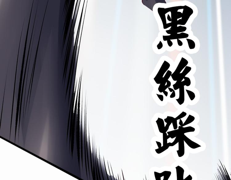 第3话 克敌之计34
