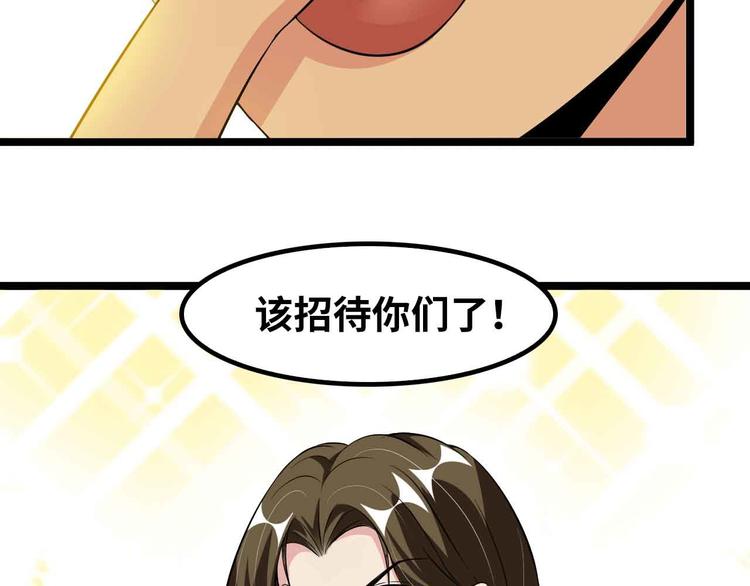 第126话 不准伤我女儿！59