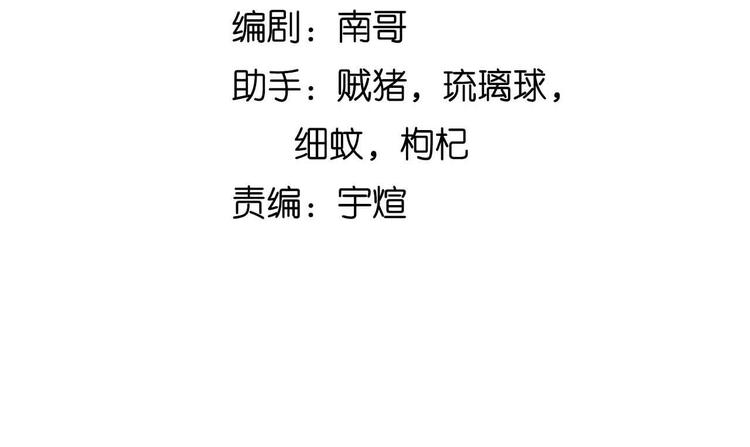 第186话 灭族之恨8