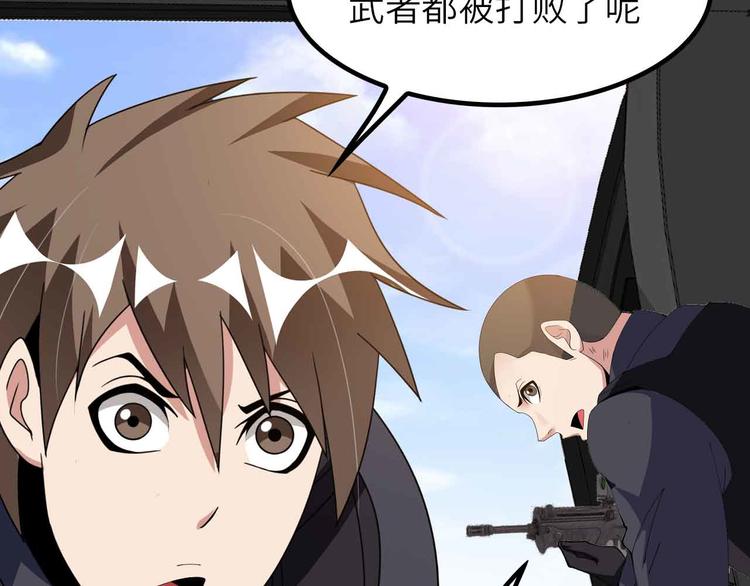 第200话 超出预期的战斗53