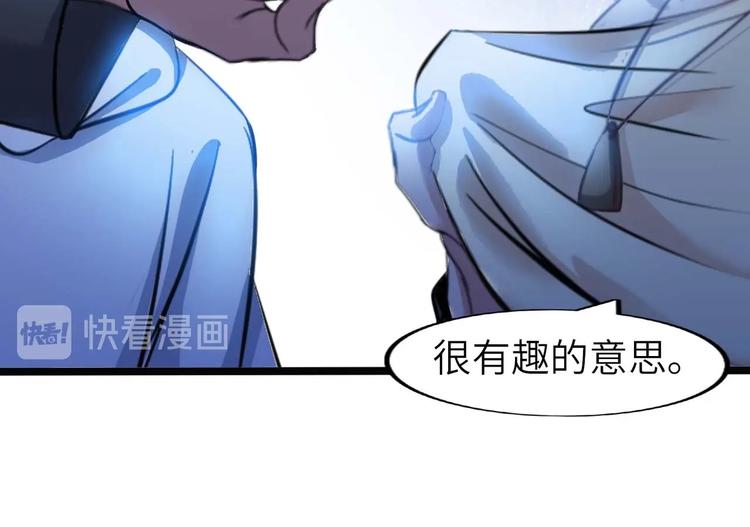 第71话 自毁程序42