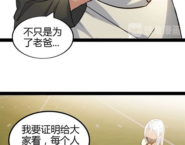 第94话 乾坤棒棒糖！18