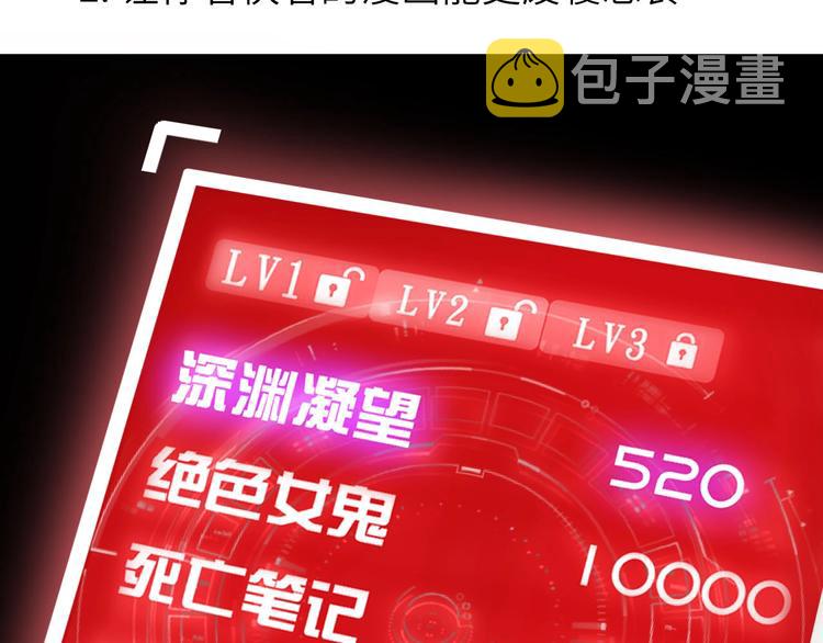 第37话 人肉千斤顶！102