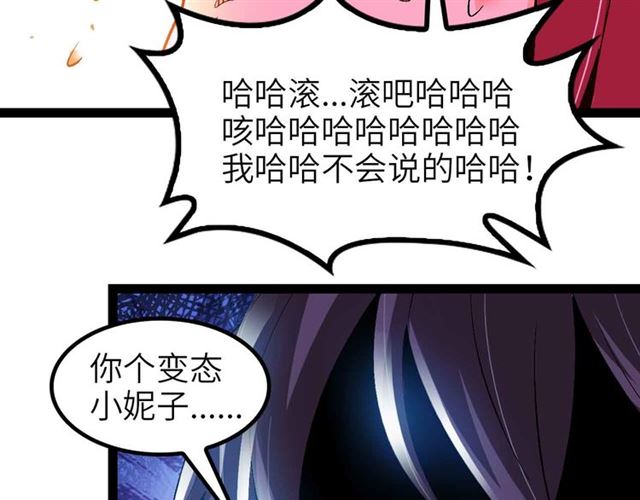第108话 刺激的逼供76