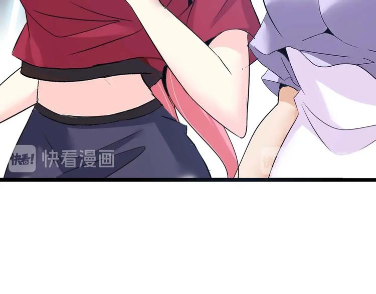 第71话 自毁程序57