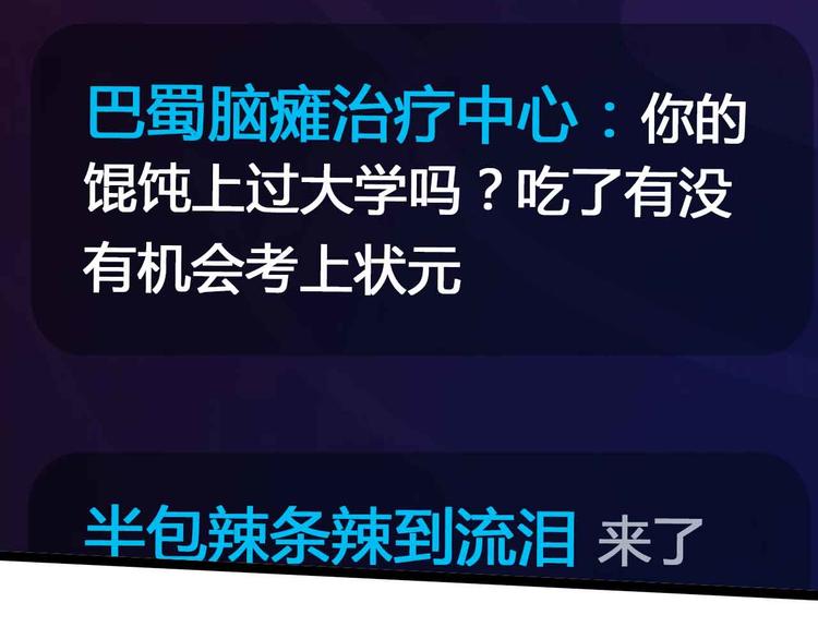 第171话 不要再捉弄我了！64
