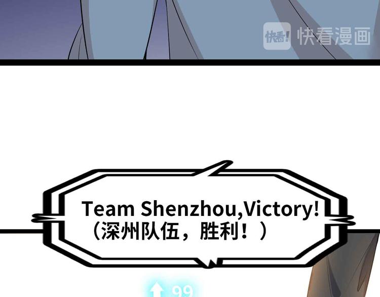 第114话 逼至死角！73