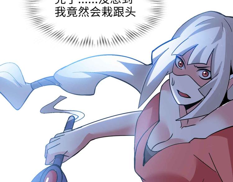 第161话 真是曼妙的身姿啊41