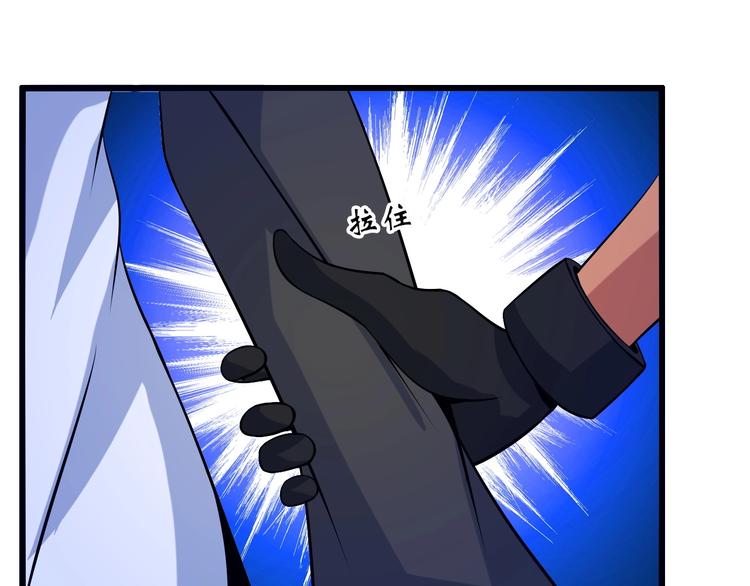 第38话 相信我吧！57