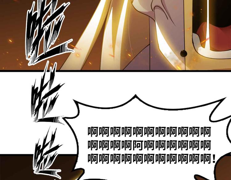 第206话 最终战！23