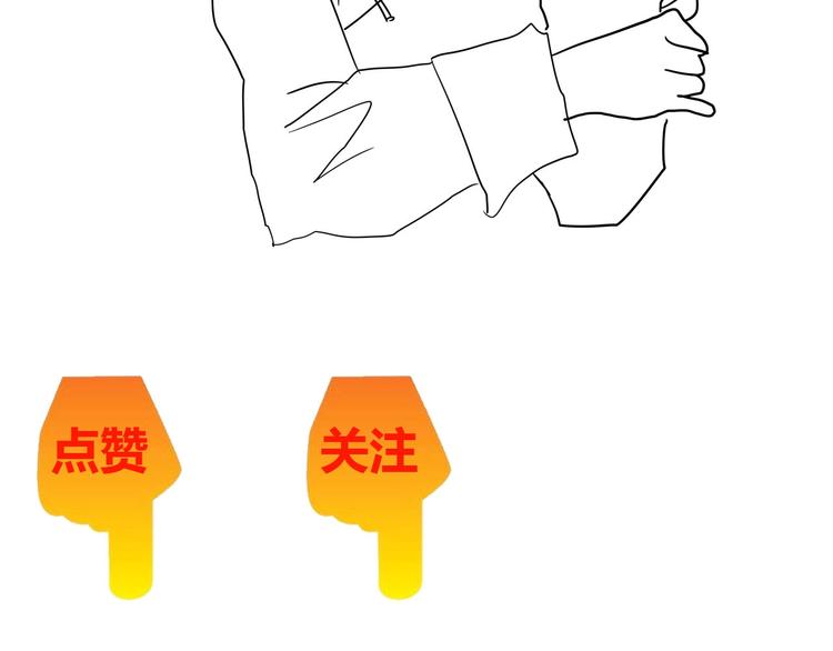 第43话 男男授受不亲99