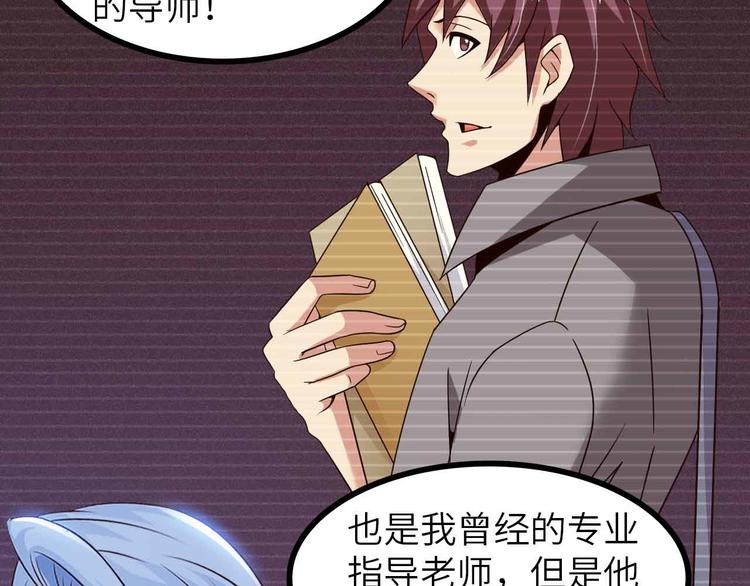 第184话 父债子偿33
