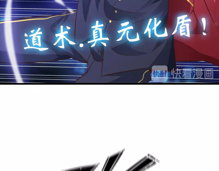 第28话 强敌杀到！107