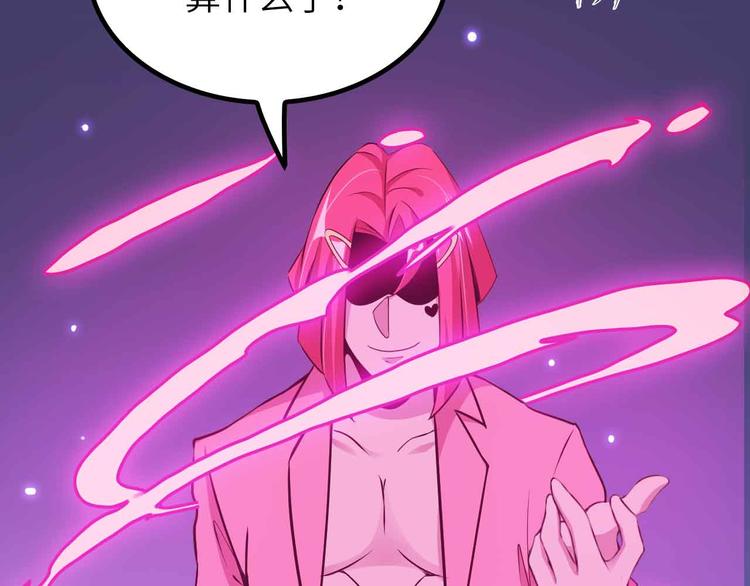 第192话 女士优先76