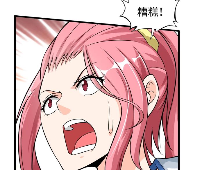 第24话 射到脸上了！54
