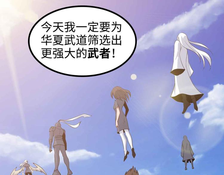 第154话 肖家与暗影首战！74