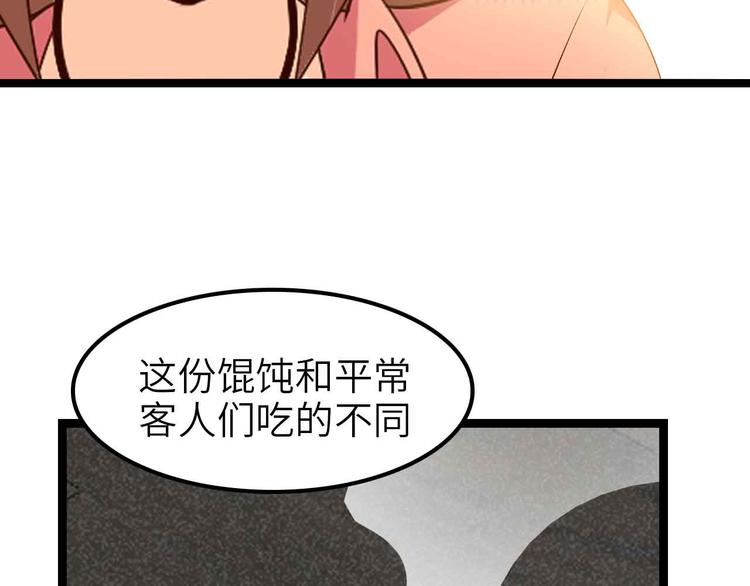 第178话 笑贫不笑娼的时代33
