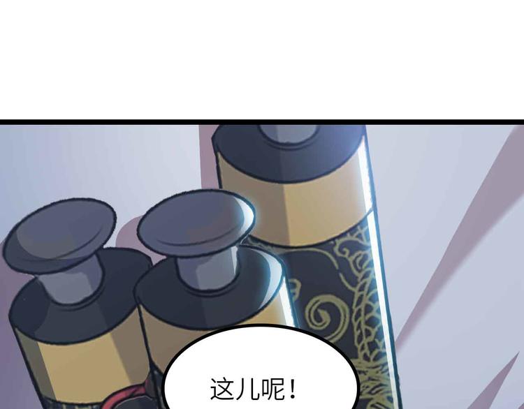 第202话 终究是错付了45