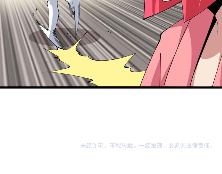 第193话 被制服的大美女84