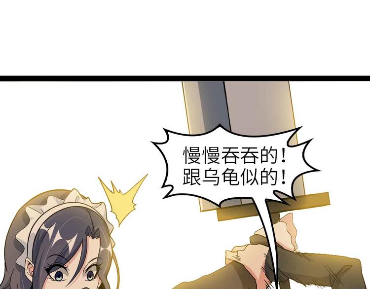 第118话 重点项目57