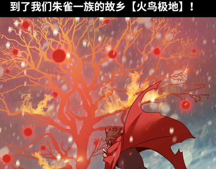 第143话 仇恨的力量！47