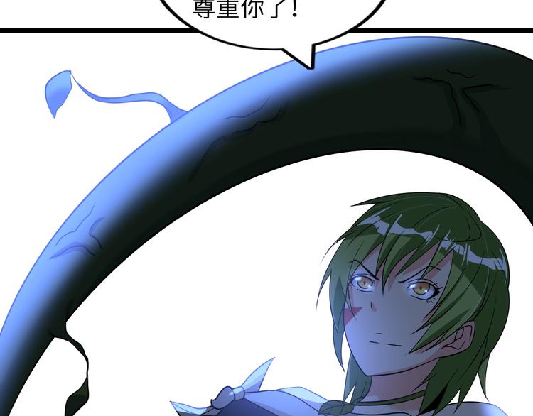 第51话 我会保护你们的！81