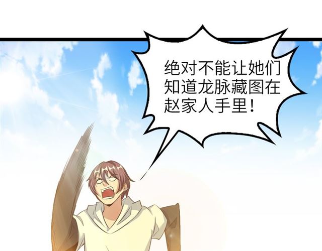 第100话 发现弱点26