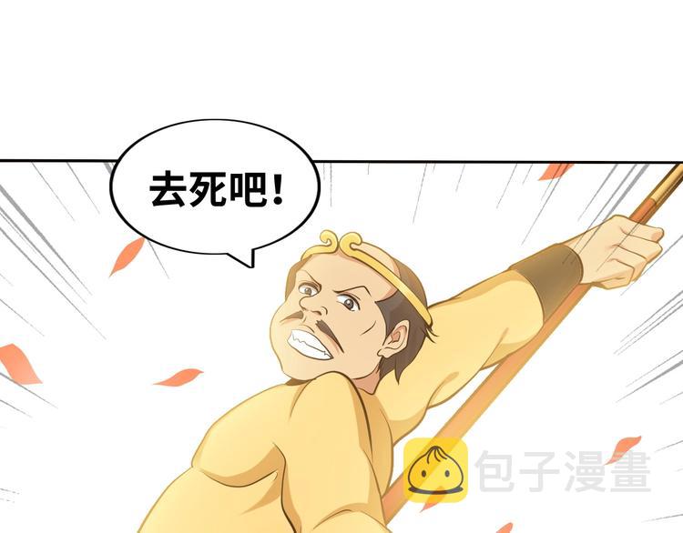 第18话 她的十二连射79